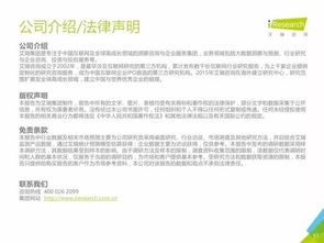 重磅發布丨中國數據驅動型互聯網企業大數據產品研究報告——工業互聯網數據服務